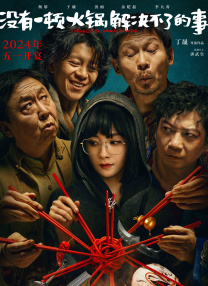 国产高清视频在线